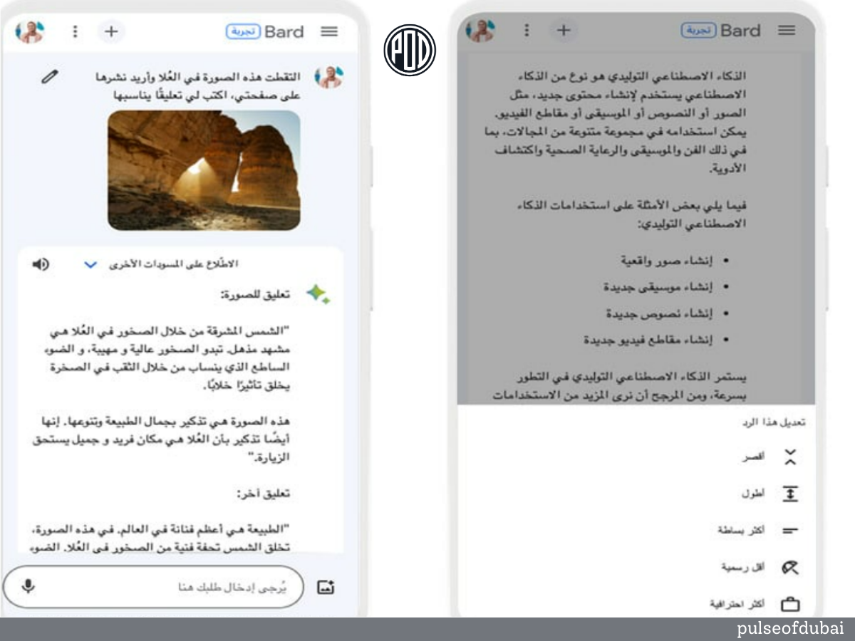 Google Lens Launches in Arabic on Bard: A Revolutionary Tool for Language Learning