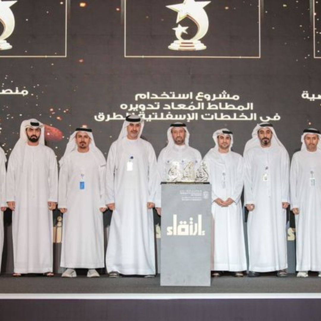 Abu Dhabi Sparks a Revolution: 9th Cycle of Excellence Award Ignites Government Innovation!